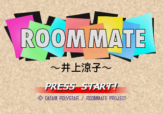 Roommate Inoue Ryoko screenshot 2 for Sega Saturn